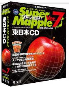 Supper_Mapple_V7