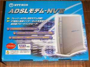 NTT_ADSL_NV_III NTT_ADSL_NV_III