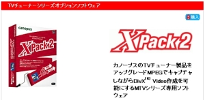 XPack2 XPack2
