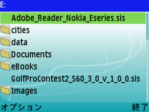 Sys Explorer Sys Explorer