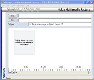 Nokia Multimedia Factory