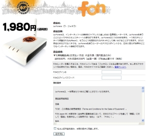 FON SHOP