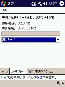inView N911_U-TEK 4GB