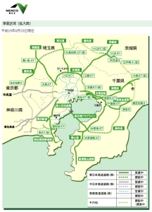 NEXCO東日本 2