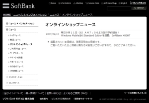X02HT onlineshop