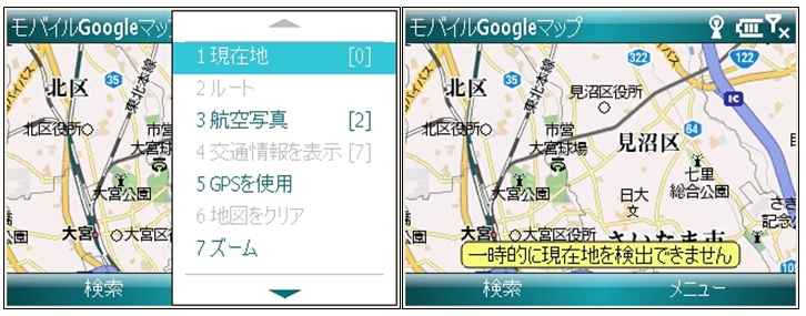 X02HT Google Maps