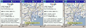 Google Maps 2.0.0.11-12