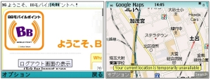 Google Maps 6