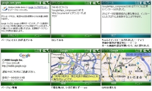 X02HT Google Maps 2.0.1.28