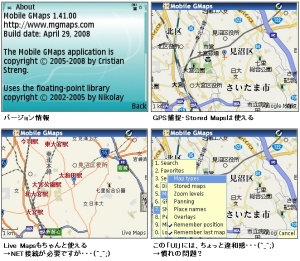 MGMaps 14100 1
