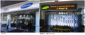 広報館