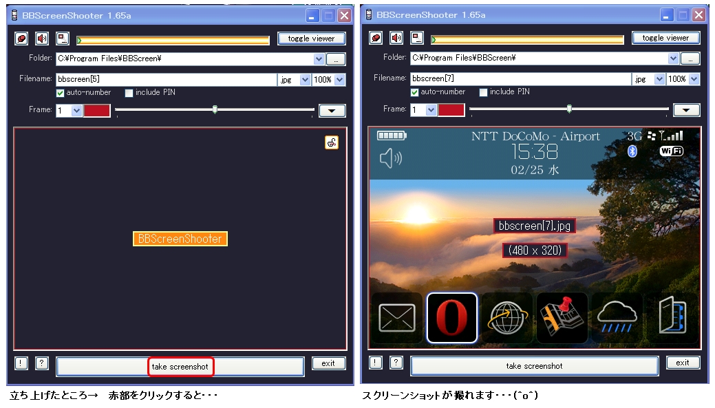 Bold 9000 BBScreenShooter