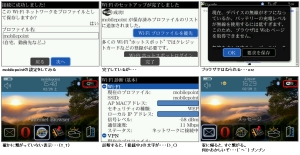 Bold 9000  Yahoo! BB point