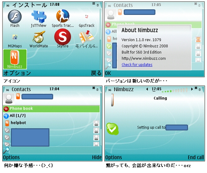 Nimbuzz 1.1.0