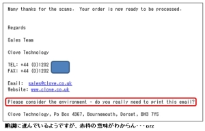Clove Technology order 2