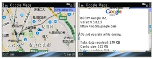 E71 Google Maps 3.0.1.5