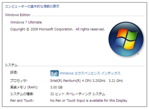 Windows 7 RC