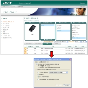 Acer X960 A147.030.0706  2