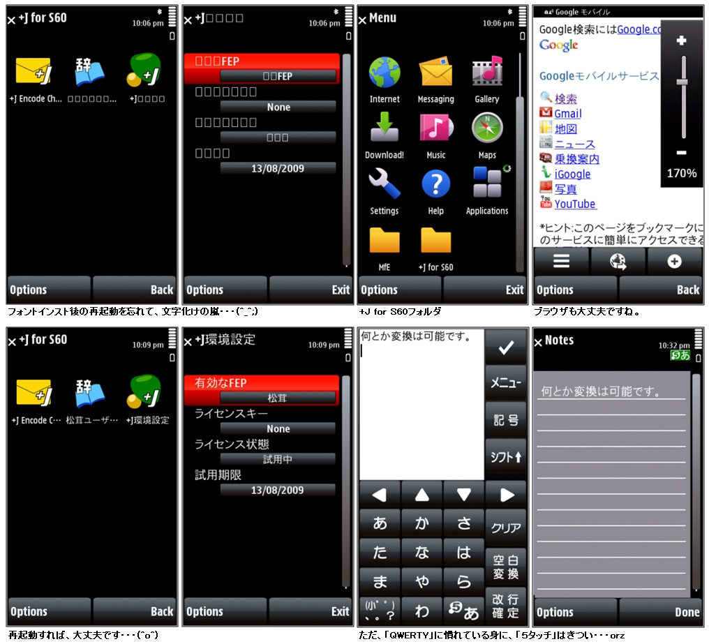 NOKIA 5800XM 3