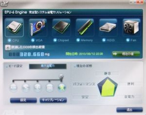 ASUS EPU-6 Engine V1.03.04