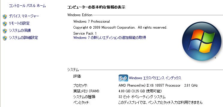 Windows7 SP1