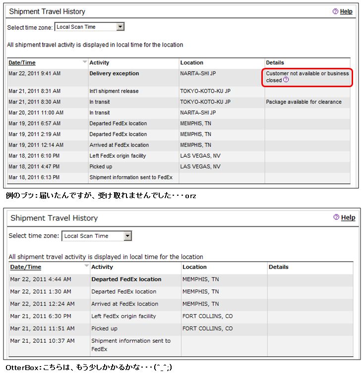 Fedex shipment 3