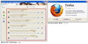 Firefox4.0