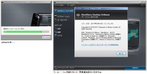 Desktop Software 6.0.2.42
