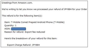 Amazon Refund
