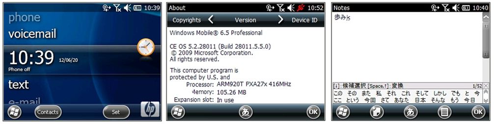 iPaq 912c version 6.5.3