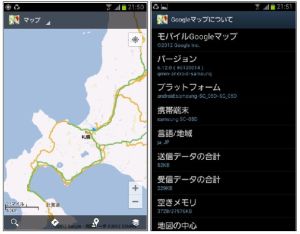 Google Maps 6.12.0