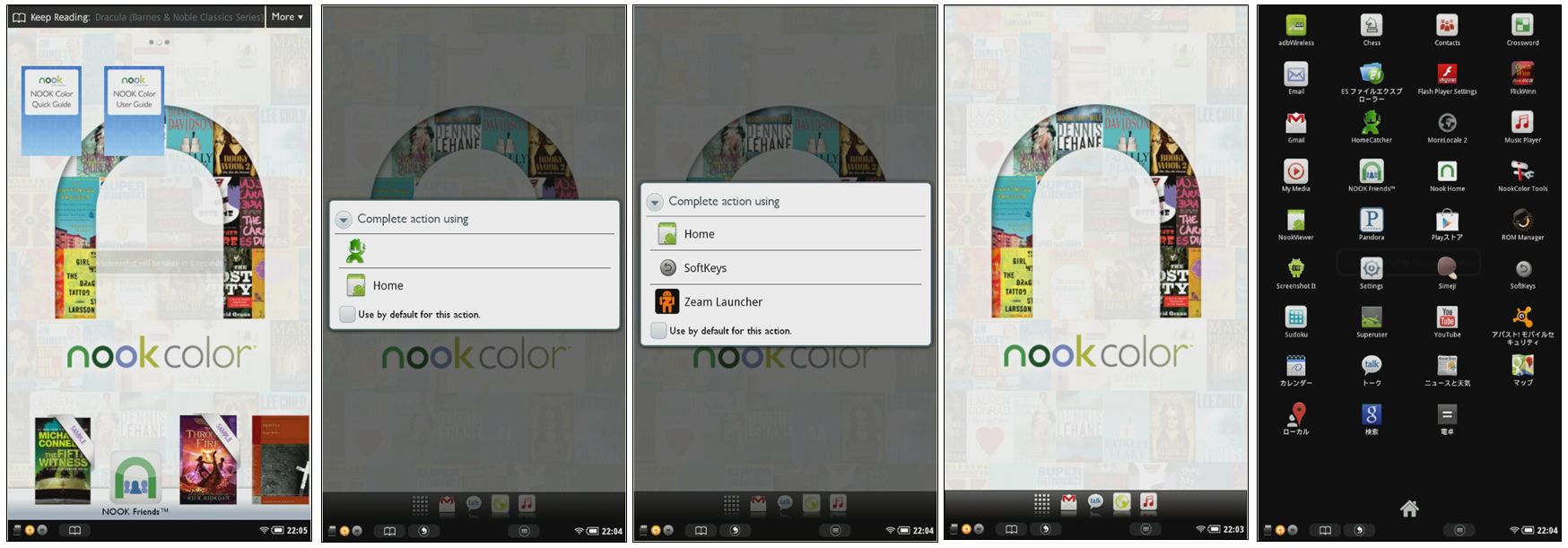 Nook Color 1.4.1