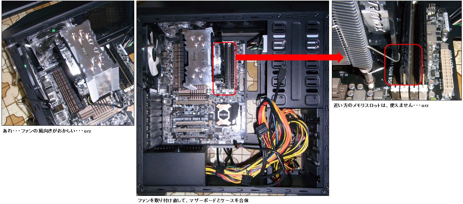 AMD FX 合体
