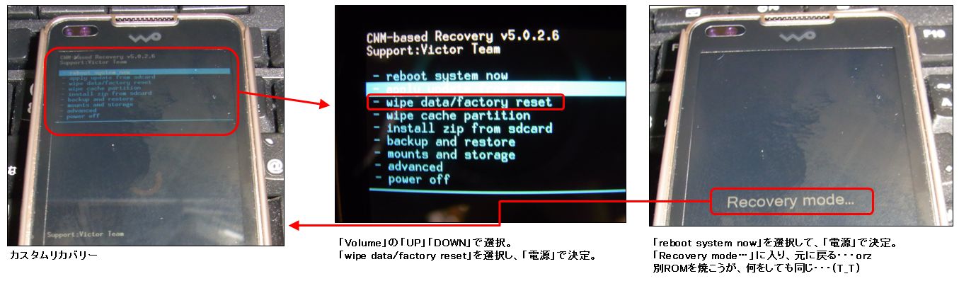 Coolpad W770 半文鎮化