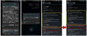 Padfone 2 10.4.12.24-0
