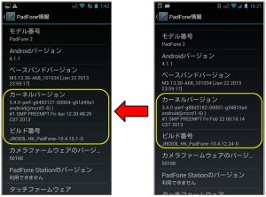 Padfone 2 10.4.15.1-0