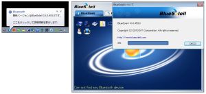 BlueSoleil 10.0.453.0