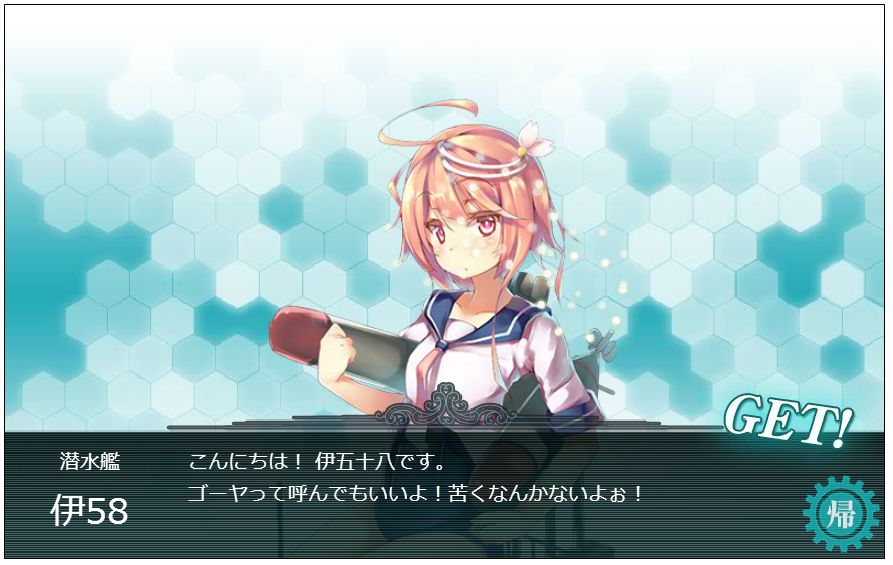 艦これ　20131005
