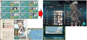 艦これ 20131012