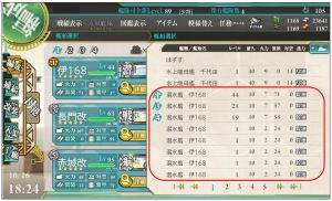 艦これ 20131016