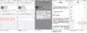 iOS 7.0.4