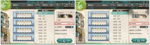艦これ 20140111