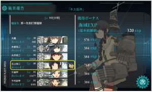 艦これ 20140126