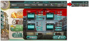 艦これ 20140218