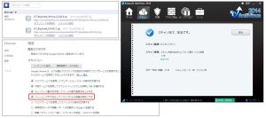 Google Chrome DLエラー