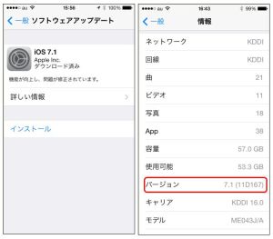 iOS 7.1.0