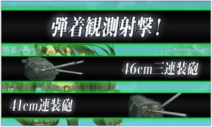 艦これ 20140507-2