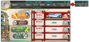 艦これ 20140510-2