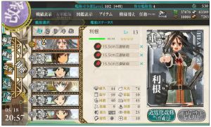 艦これ 20140518-2