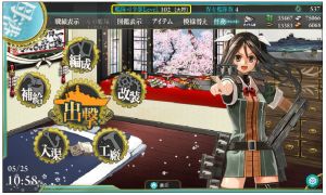 艦これ 20140525